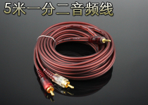 5 m Audio Line AUX3 5mm Audio Line 10% Erturn RCA Dual Lotus Sound Line Computer speaker Line
