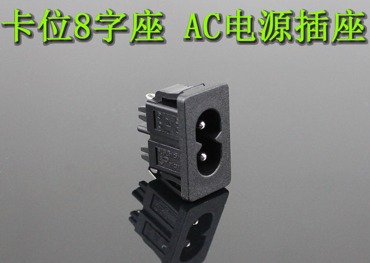 DB-03A 2-hole 2-plug pure copper card slot 8-character AC power socket