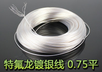 0 75 Pinteflon silver plated wire high-temperature wire transparent power transform wire machine insider 18AWG