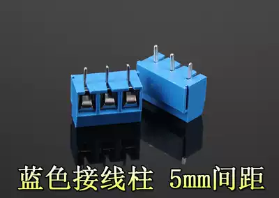 Blue terminal block KF301-3P 5mm pitch terminal post 300V15A can be spliced