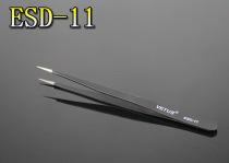 ESD-11 BLACK ANTISTATIC STAINLESS STEEL TWEEZERS