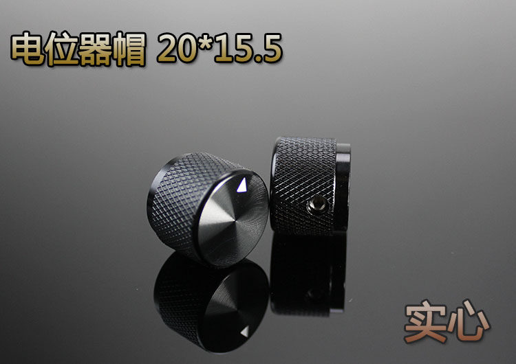Solid knob aluminum alloy Rolling pattern potentiometers 20 * 15 5 This price is a single price