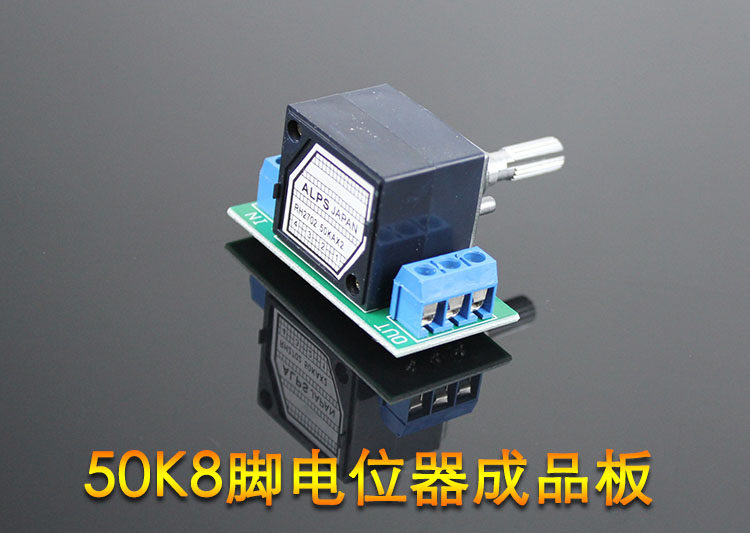 50K 27 type 8-pin APS domestic L potentiometer finished board wiring type
