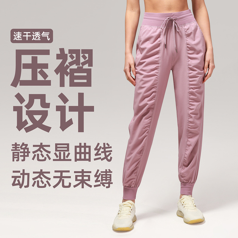 Women's Summer Quick-Dry Running Straight-Leg Yoga Pants Outdoor Fitness Jogger Pants Elastic Drawstring Cross-Border Jogging Pants Women's Summer Quick-Dry Running Straight-Leg Yoga Pants Outdoor Fitness Jogger Pants Elastic Drawstring Cross-Border Jogging Pants