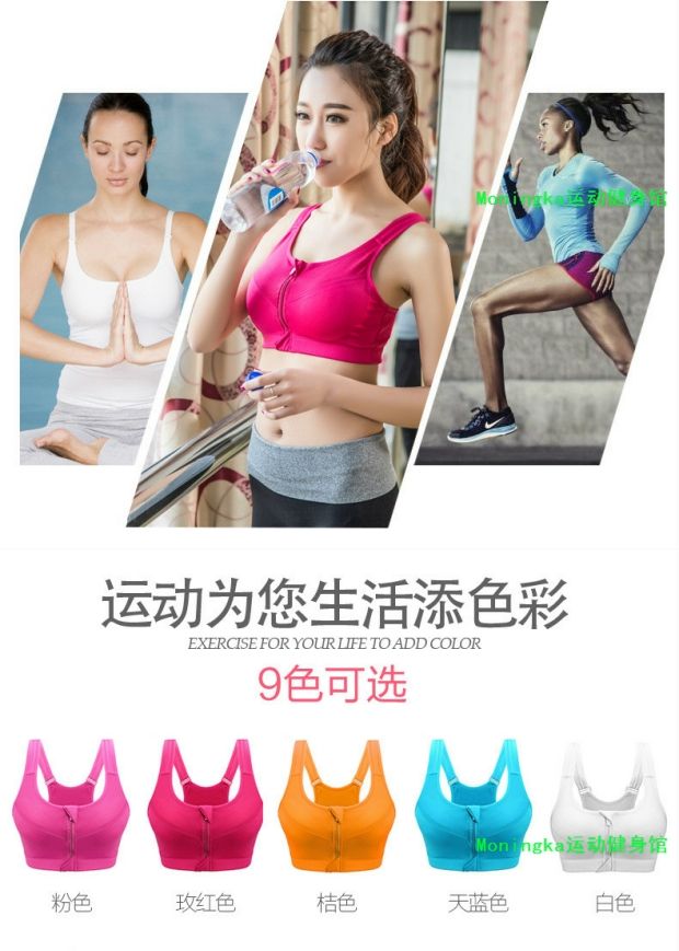 Áo ngực thể thao kích thước lớn chất béo mm dây kéo bộ sưu tập phó sữa tập hợp chống sốc chạy yoga vest thể hình rập khuôn đồ lót nữ áo ngực dây rút