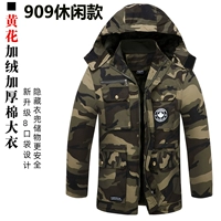 909 бархатное хлопковое пальто с желтым цветочным камуфляжем (повседневный стиль)