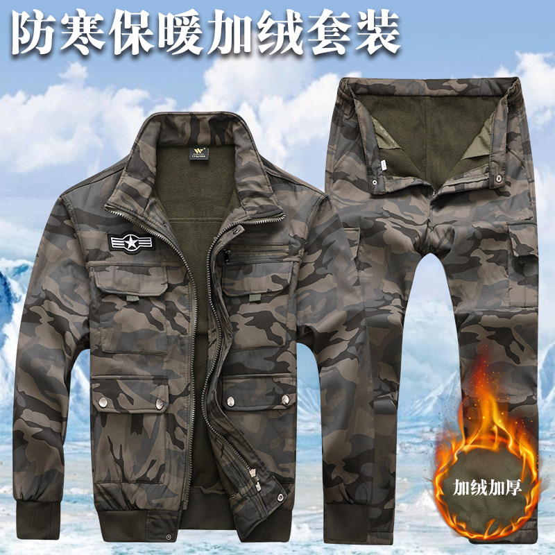 Autumn and winter fleece overalls suit men's cotton thickened camouflage clothing wear-resistant anti-scalding welder labor insurance clothing tooling