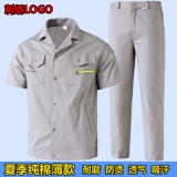 Летний тонкий хлопковый износостойкий комбинезон, короткий рукав, защита от ожогов, делается под заказ