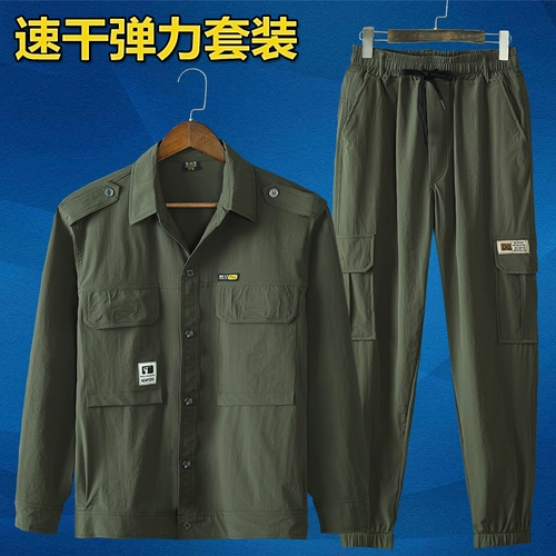 Летний шелковый быстросохнущий легкий и тонкий дышащий эластичный дорожный комбинезон для отдыха