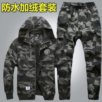 Autumn and winter plus velvet overalls suit mens thick warm camouflage clothing windproof waterproof outdoor cold-proof overalls labor insurance uniforms