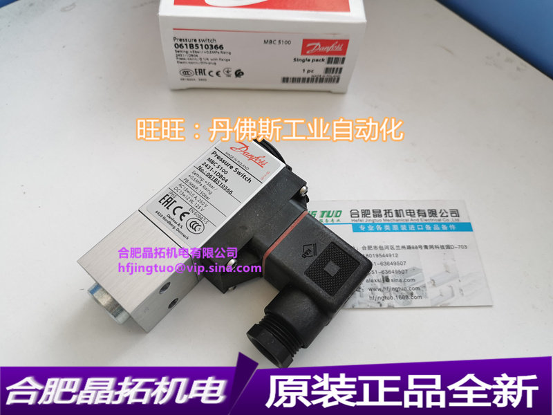 061B100866 061B100866 MBC5100-2431-1CB04 MBC5100-2431-1DB04 061B510366 061B510366 the 061B100866 MBC5100-2431-1CB04