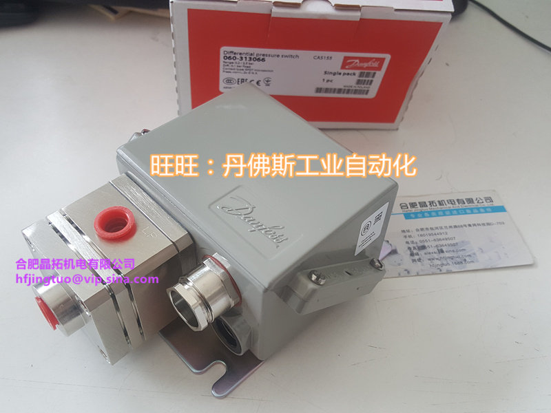 Danfoss pressure switch CAS133 CAS136 CAS143 CAS145 CAS147 CAS155