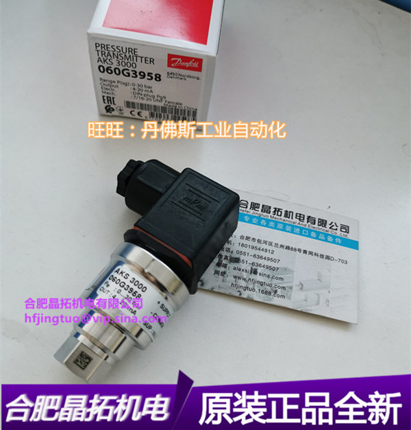 Danfoss pressure sensor AKS3000 060G3958 060G5947 060G1323 060G1327
