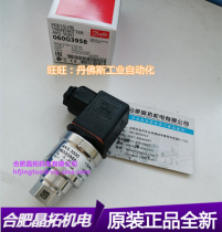 Danfoss pressure sensor AKS3000 060G3958 060G5947 060G1323 060G1327