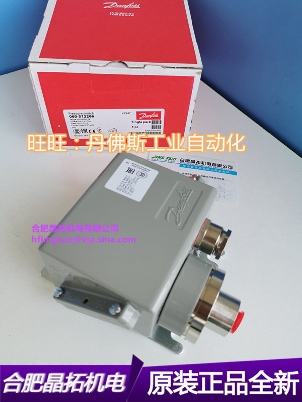 Pressure switch KPS45 060-312166 KPS43 060-312066 KPS47 060-312266