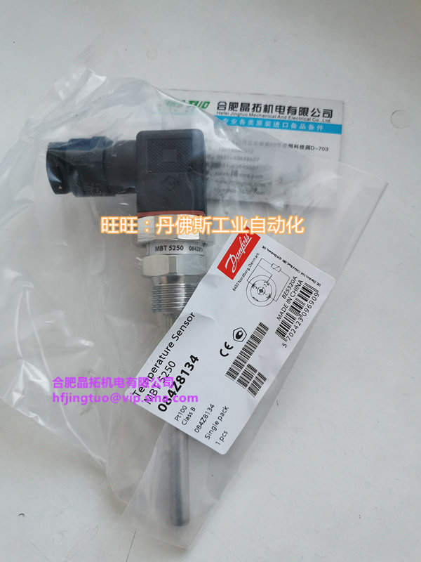 DANFOSS Danfoss temperature sensor 084Z4063 MBT 3560-0001-0050-62-420