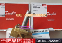 Danfoss DANFOSS valve 032U8053 032U8054 coil BK024D 018Z6987 018Z0290