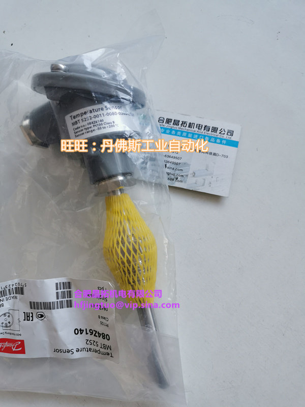 Danfoss temperature sensor 084Z6141 DANFOSS MBT5252-0011-0250-0300-0000