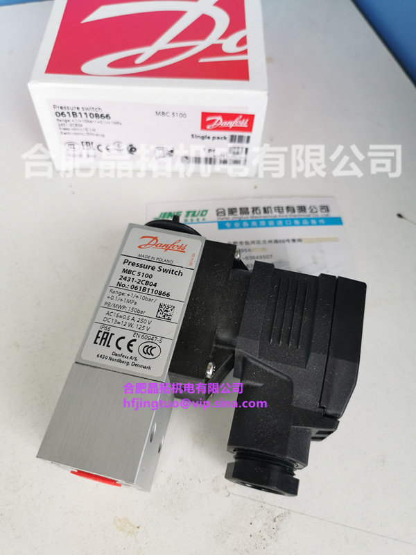 061B110866 MBC5100-2431-2CB04 061B1108 Danfoss DANFOSS pressure switch