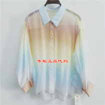 GMXY ancient wood New Years Sheep 2022 Summer GS2300833 square collar Colour shirt 699