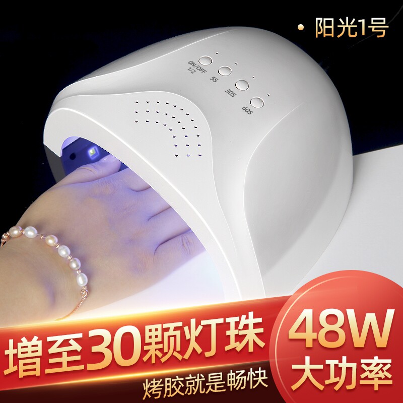 USB jack beauty nail lamp 5W phototherapy machine UV drop glue drying machine curing lamp mini portable energy saving tool