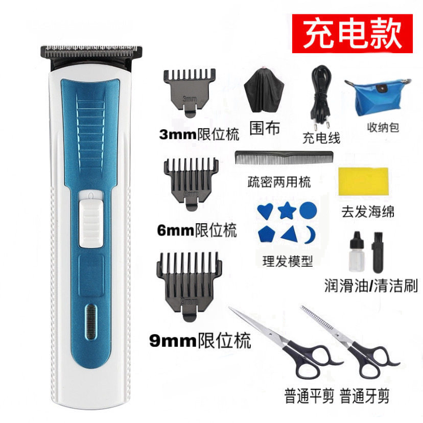 Pushers Small Children Electric Heaps Of Hairdresser Boards Inch Heads Electric Clippers Pushers Rechargeable Self-Use Suit Shave