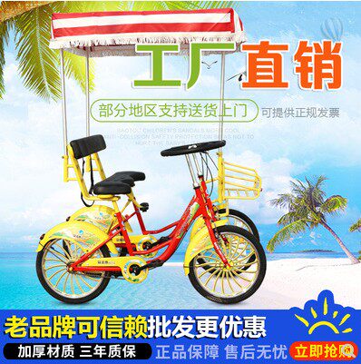 Single double water self-propelled adult entertainment down-to-earth boat water bike tourist attractions Family trio bikes