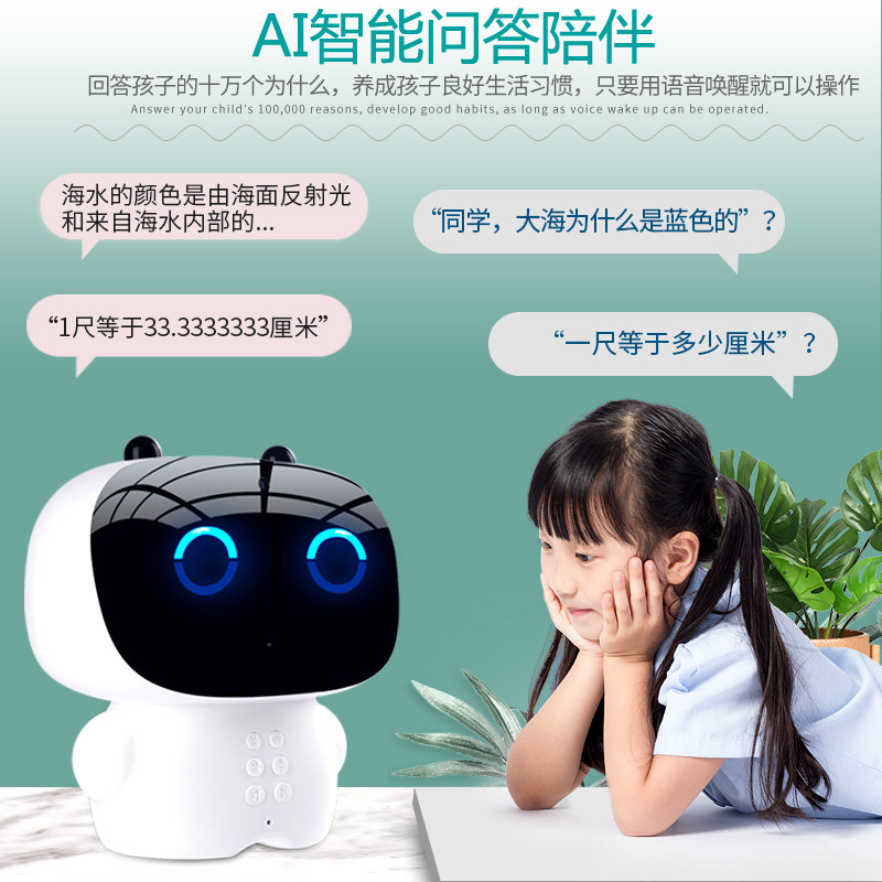 AI intelligent learning robot intellectual fun children learning machine 0-6-16 years old early education Q & A machine mini educational toy