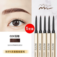 Слиток, карандаш для бровей, 5 шт, 3 штук