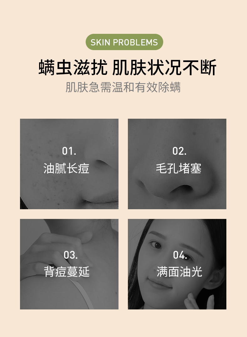 【素浴】抑菌除螨皂嫩肤祛痘+起泡网