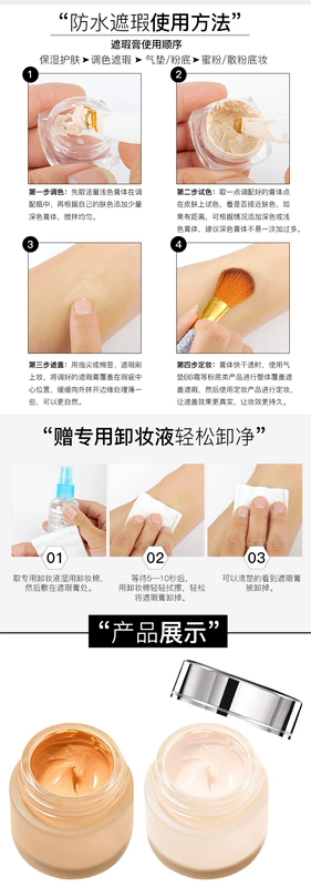 Tattoo Bao Gồm Kem Birthmark Kem Che Khuyết Điểm Vô Hình Sticker Bìa Vết Sẹo Tattoo Tạo Tác Da Mạnh Mẽ Masking Tape