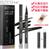 Plain eyeliner tắm không nở, không thấm nước, mồ hôi, lâu dài, không đánh dấu, bút kẻ mắt, kem, mắt to, trang điểm, người mới bắt đầu eyeliner karadium Bút kẻ mắt