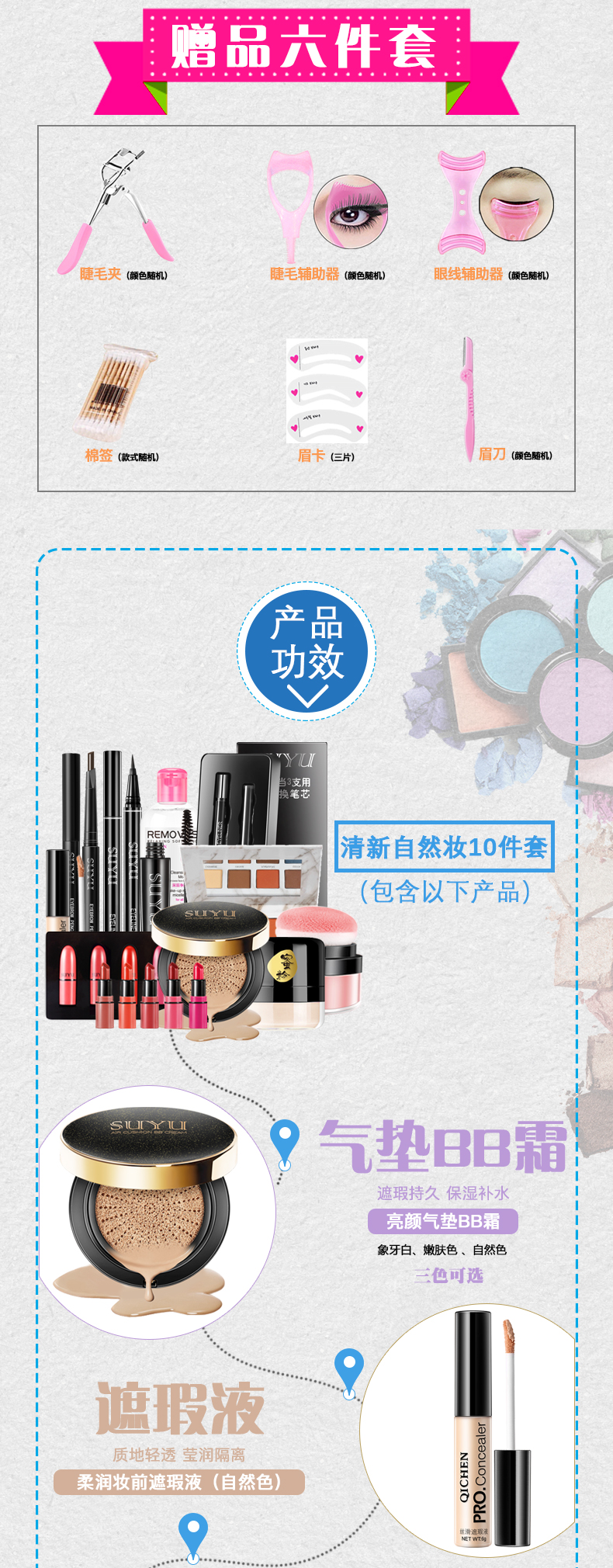 Trang điểm Set Mỹ Phẩm Bộ Hoàn Chỉnh Người Mới Bắt Đầu Trang Điểm Chính Hãng Beauty Trang Điểm Tự Nhiên Hộp Trang Điểm Ánh Sáng Trang Điểm Sinh Viên Đảng son môi màu cam đất