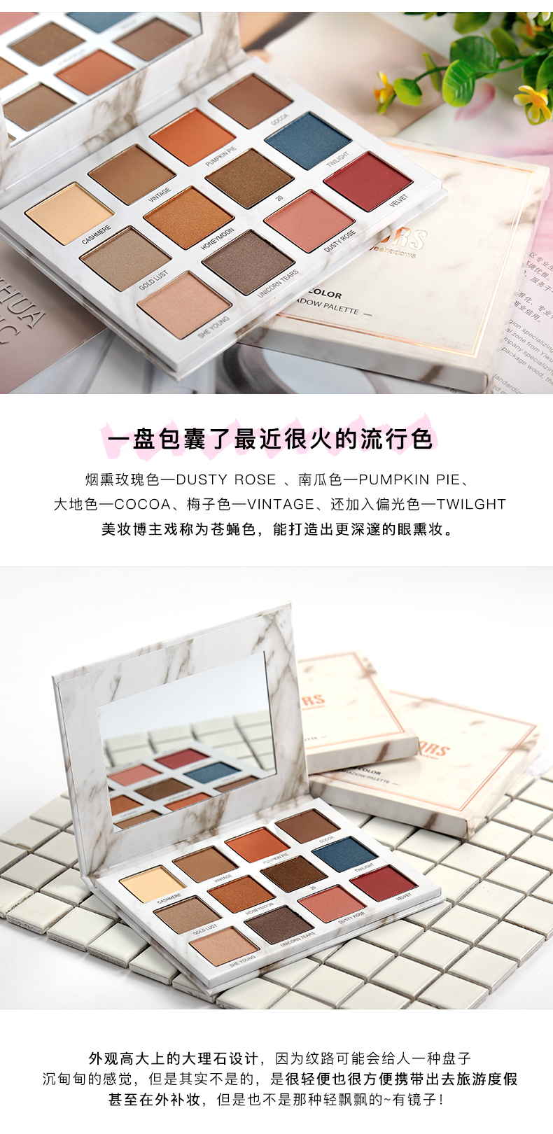 Đá cẩm thạch Eyeshadow Palette Trang Điểm Hộp Toàn Bộ Cánh Hoa Xoay Kết Hợp Mắt Màu Đỏ Net Lắc Trang Điểm Bộ phấn mắt lameila