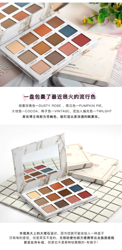 Đá cẩm thạch Eyeshadow Palette Trang Điểm Hộp Toàn Bộ Cánh Hoa Xoay Kết Hợp Mắt Màu Đỏ Net Lắc Trang Điểm Bộ