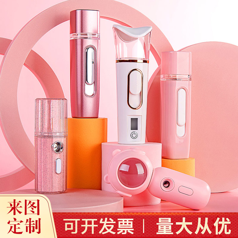 Nanospray water replenishment instrument cute handheld steamer female beauty instrument customized