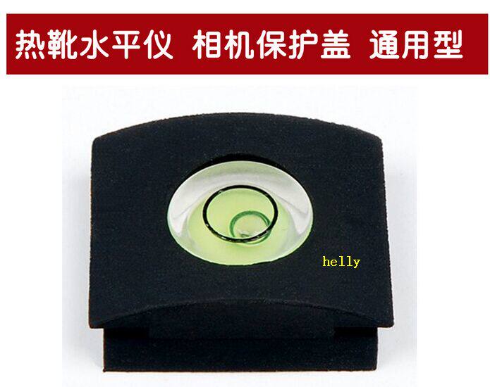 SLR camera accessories level meter hot shoe hot shoe protective cover hot shoe cover universal camera with hot shoe mouth