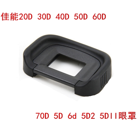 EB Eyecup for 50D 40D 30D 5DII 5D 60D 5D2 6D Monocular Camera Accessories