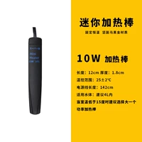 Термометр, 10W