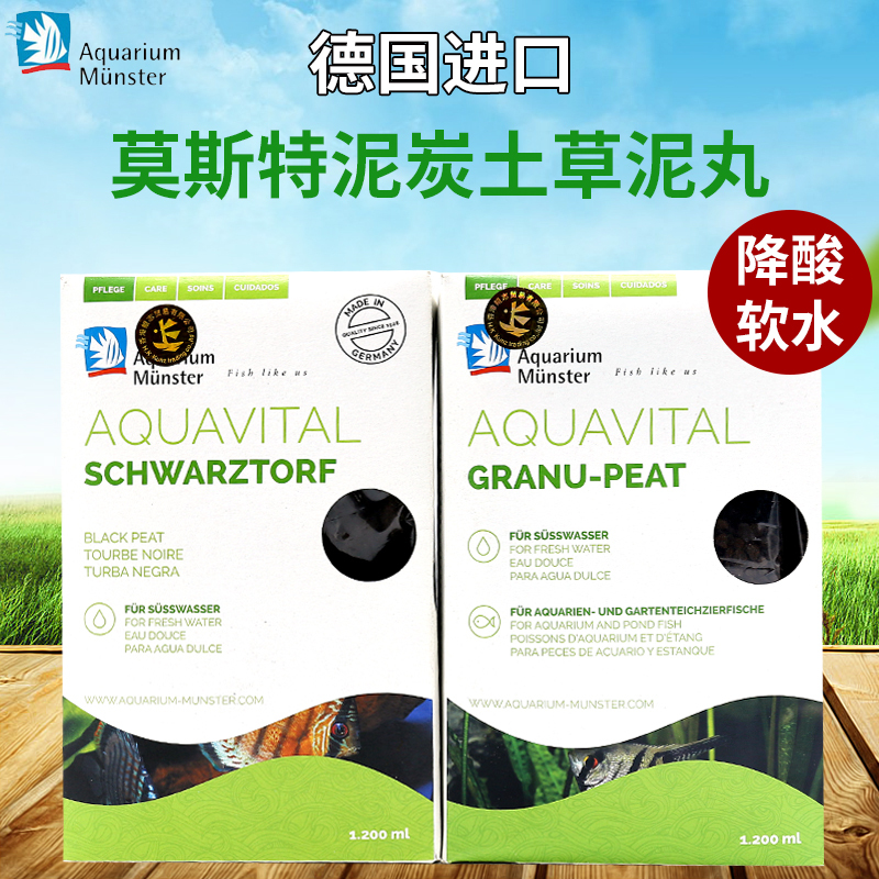 German Moster Grass Mud Balls, Moster Peat Soil for Fish Tanks, Acid-Reducing Soft Water for Angel Fish, South American Tanks, Moster