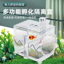 Fish tank hatching box breeding box small fry hatching box juvenile fish isolation box mother fish isolation box guppy breeding box