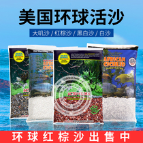 American global red brown sand Dajisha sand black and white sand promotes hair color natural bottom sand tropical rainforest sand bottom sand landscaping sand