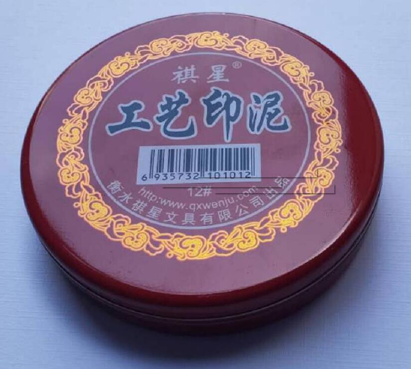 Red ink pad iron box craft quick drying large, medium and small