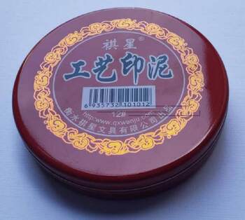 Red ink pad iron box craft quick drying large, medium and small