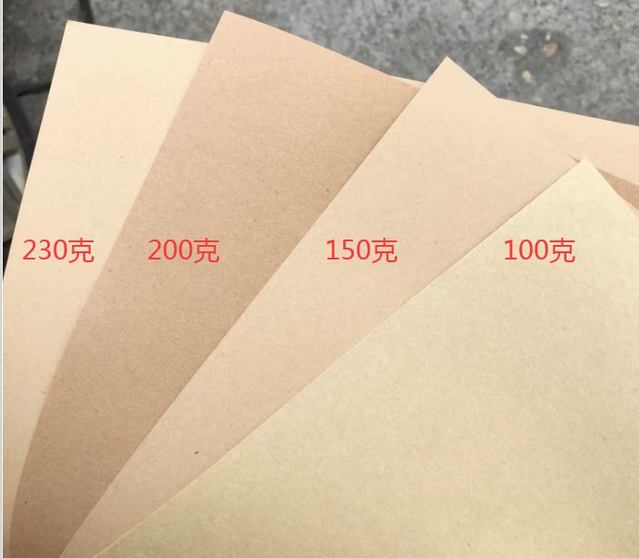 A4A3 Kraft paper Packaging paper Retro paper prints handmade cover cardboard paper paper and paper paper paper