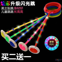 Turn the ball on the foot Ankle jump rope set Foot yo-yo Adult children jump ball flash movement