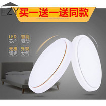 LED suction light small size Small size Small size modern minimalist Aisle Bedroom Top Light Round round lamp Round suction lamp Top