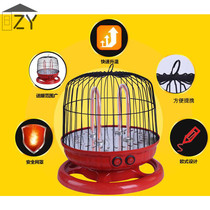  2018 Electric stove oven bird cage four-sided heater Fast-heating type household multi-function test stove winter