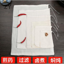 Filter bag Disposable liquid packaging sealing small external application of traditional Chinese medicine bag Gauze bag Hot compress halogen material herbal tea anti -
