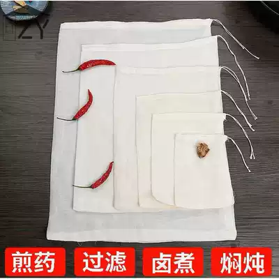 Filter bag disposable liquid packaging sealing small external application of traditional Chinese medicine bag gauze bag hot compress braised herbal tea anti -